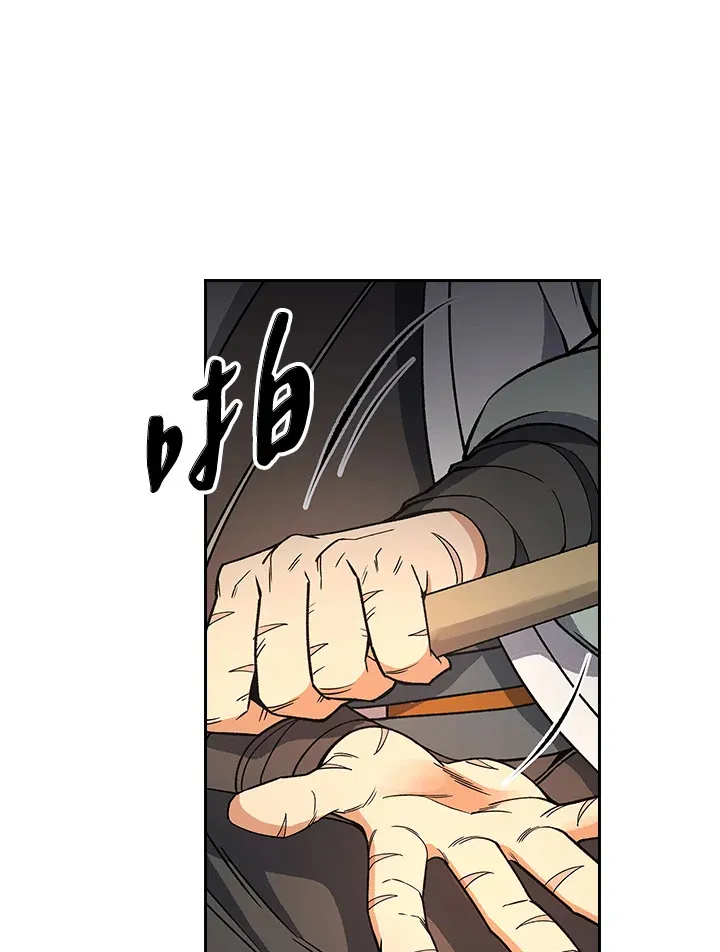 第61话 第52页