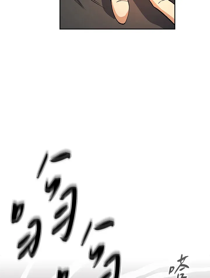 第61话 第53页