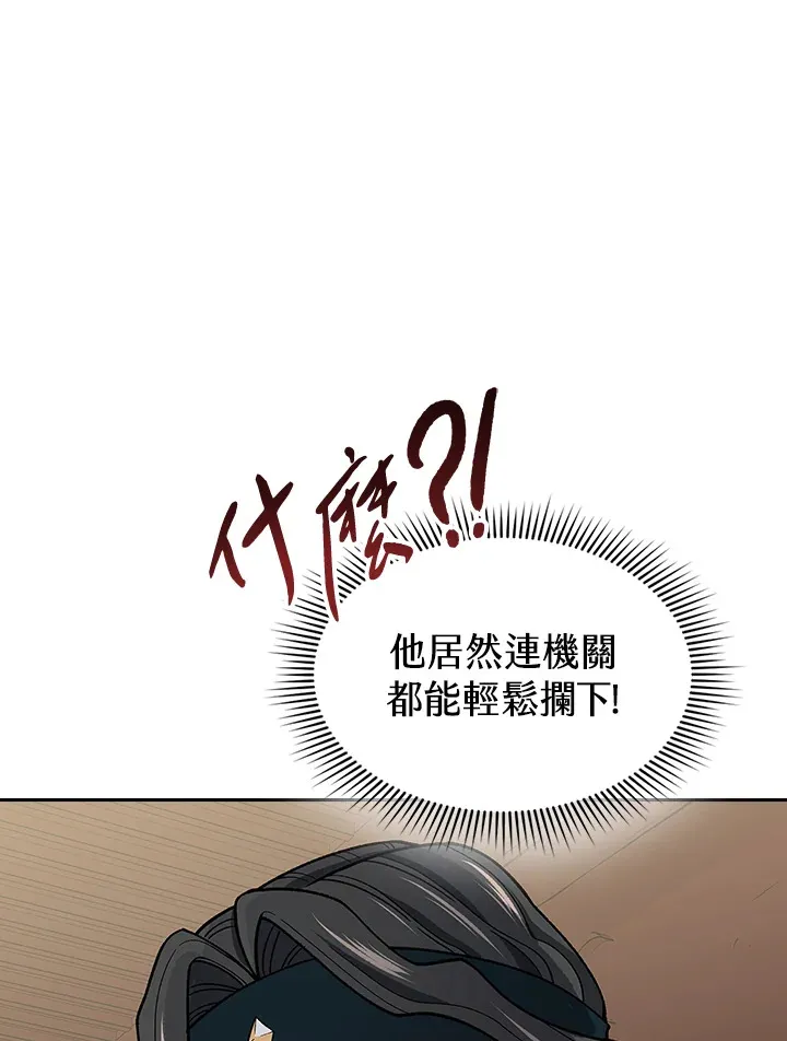 第61话 第56页