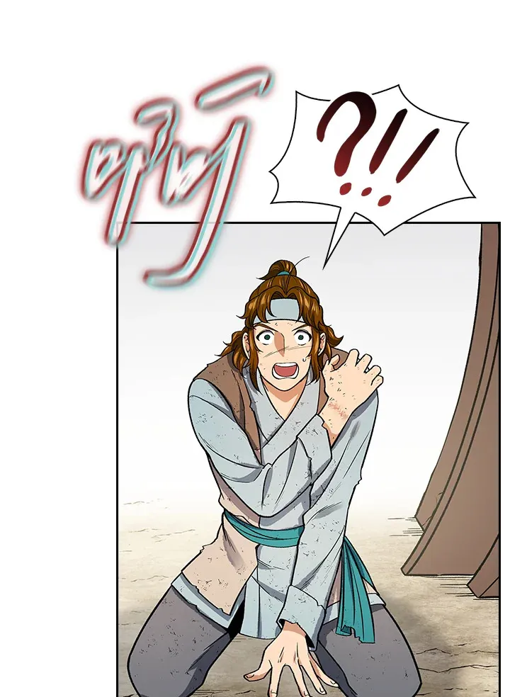 第61话 第61页