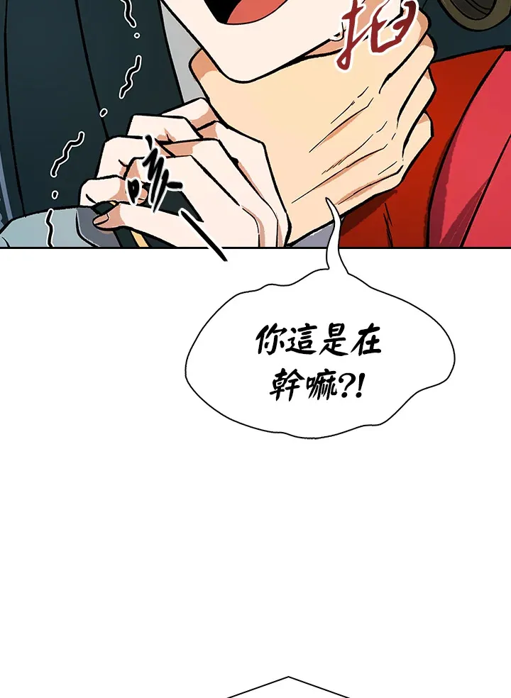 第61话 第64页