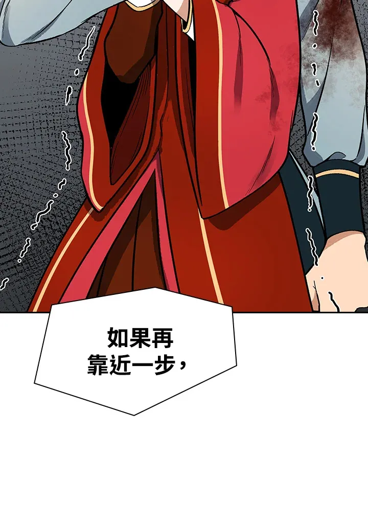 第61话 第66页