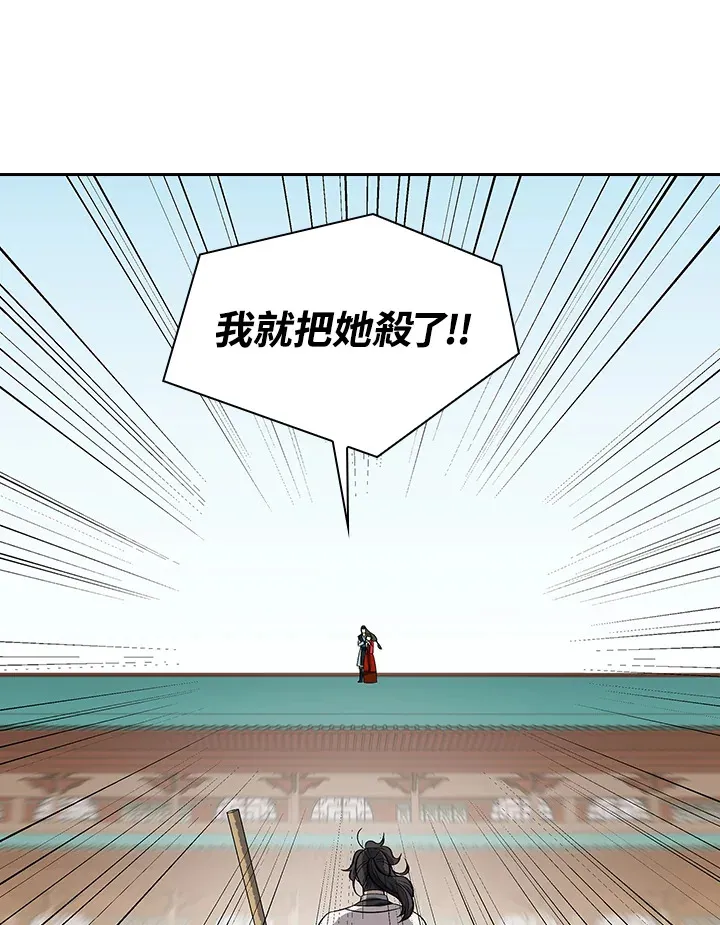 第61话 第67页