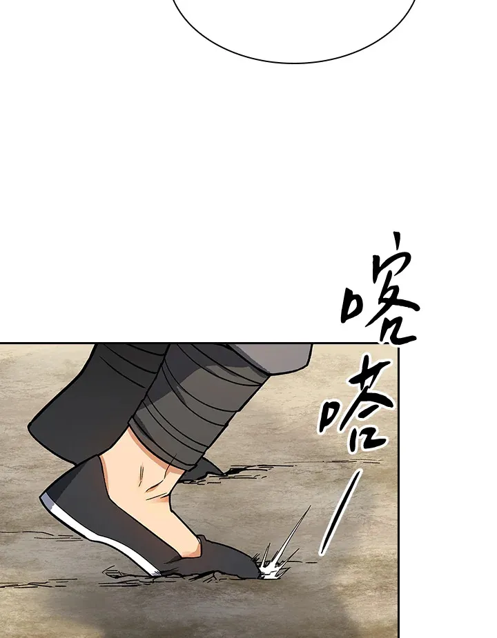 第61话 第72页