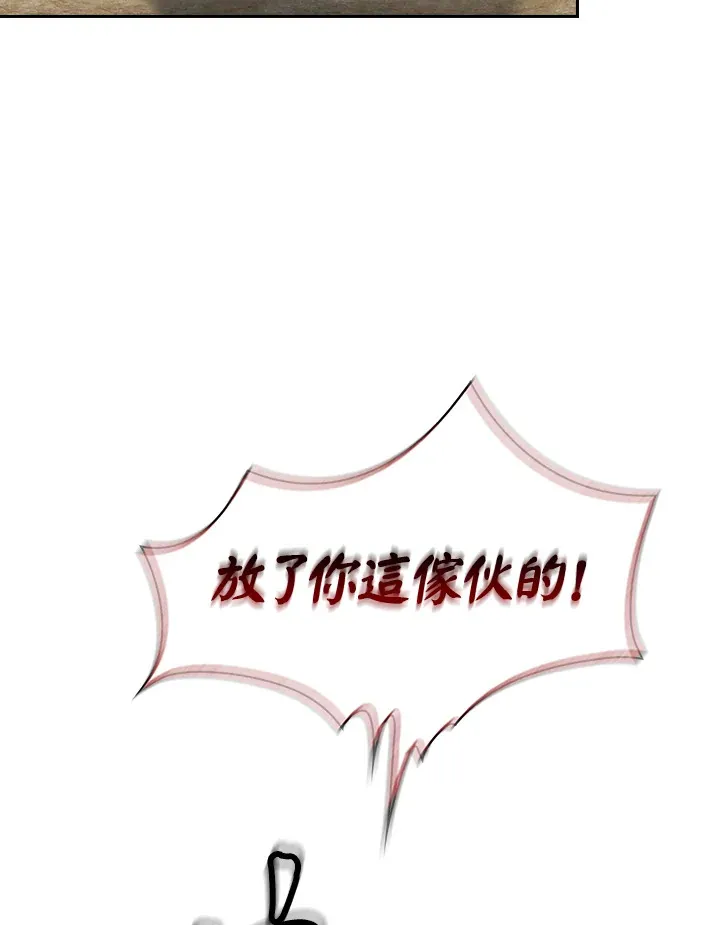 第61话 第73页