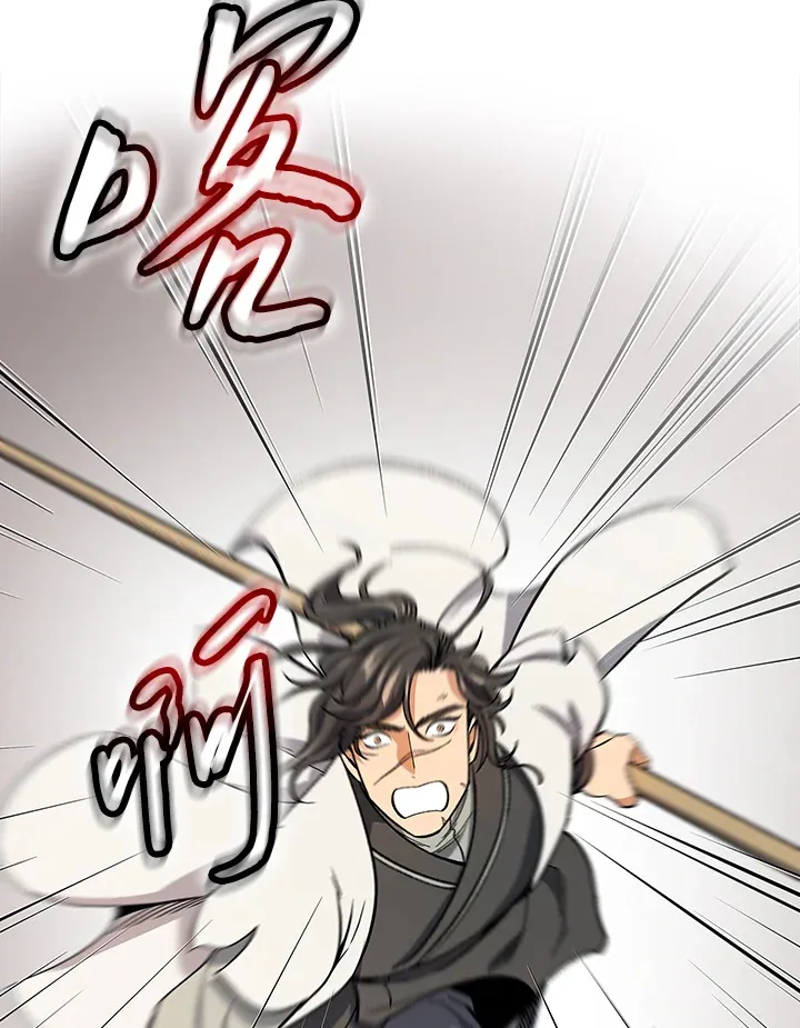 第61话 第74页