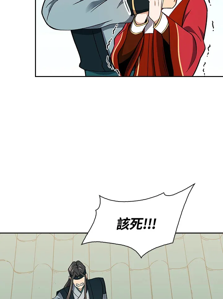 第61话 第77页