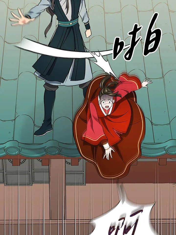 第61话 第78页