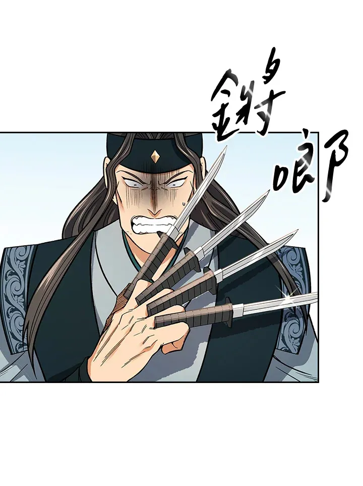 第61话 第82页