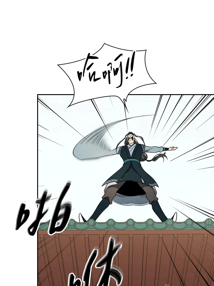 第61话 第83页