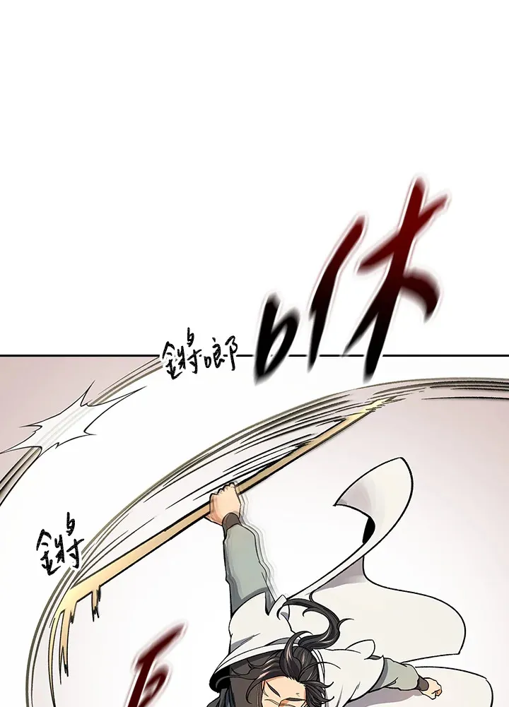 第61话 第85页