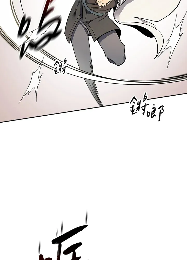 第61话 第86页