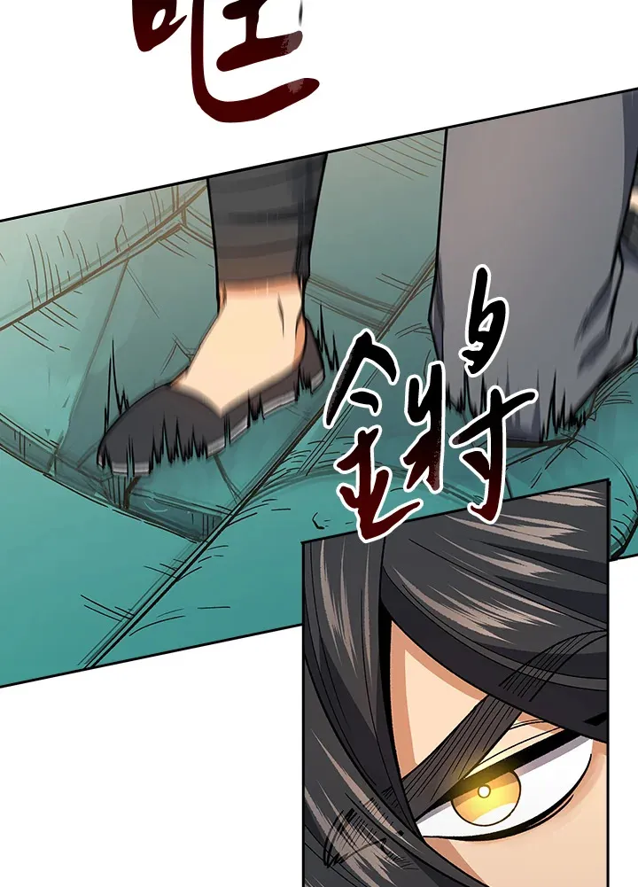 第61话 第87页