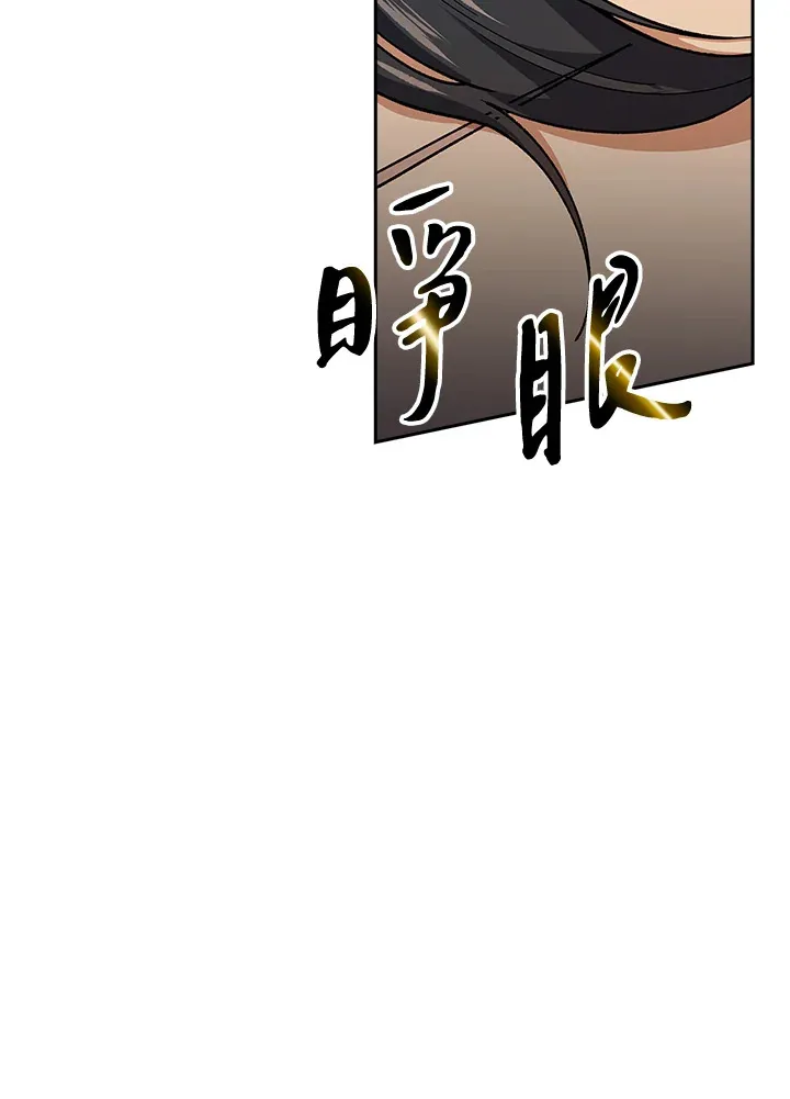 第61话 第88页