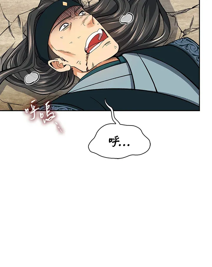 第61话 第98页