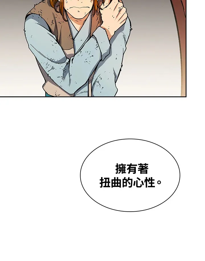 第61话 第101页