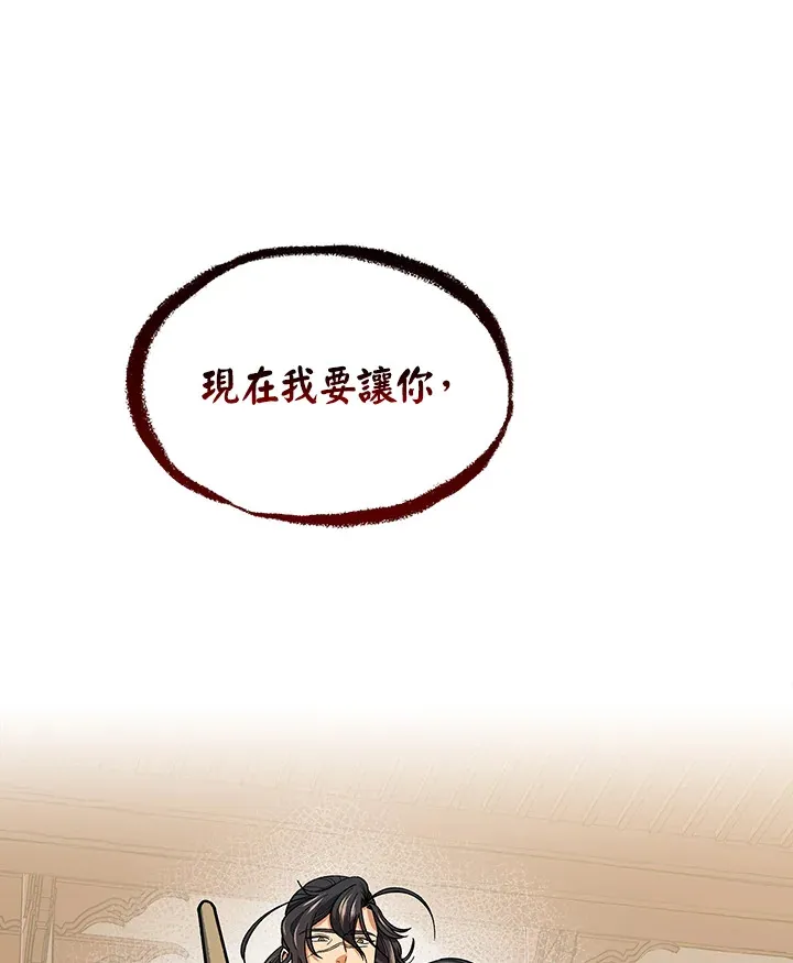第61话 第102页