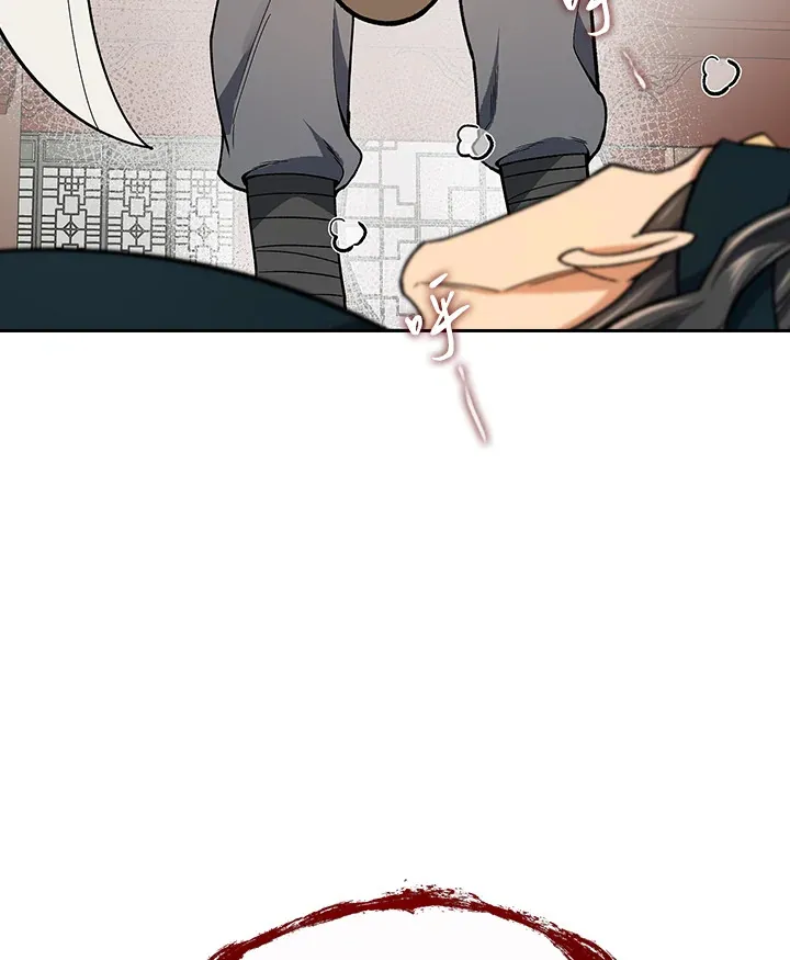 第61话 第104页