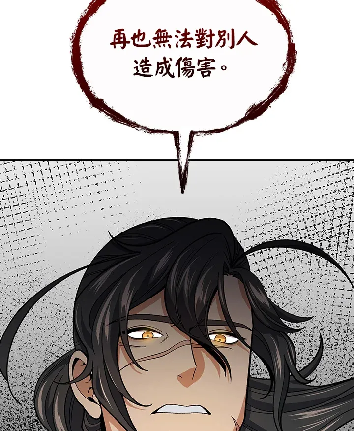 第61话 第105页