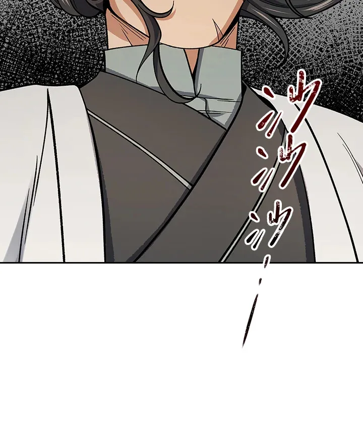 第61话 第106页