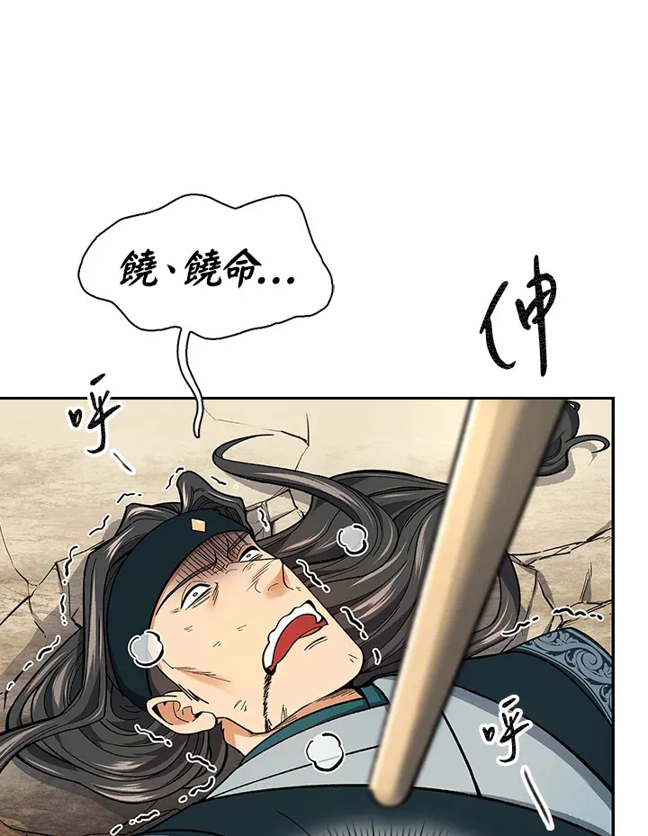 第61话 第107页