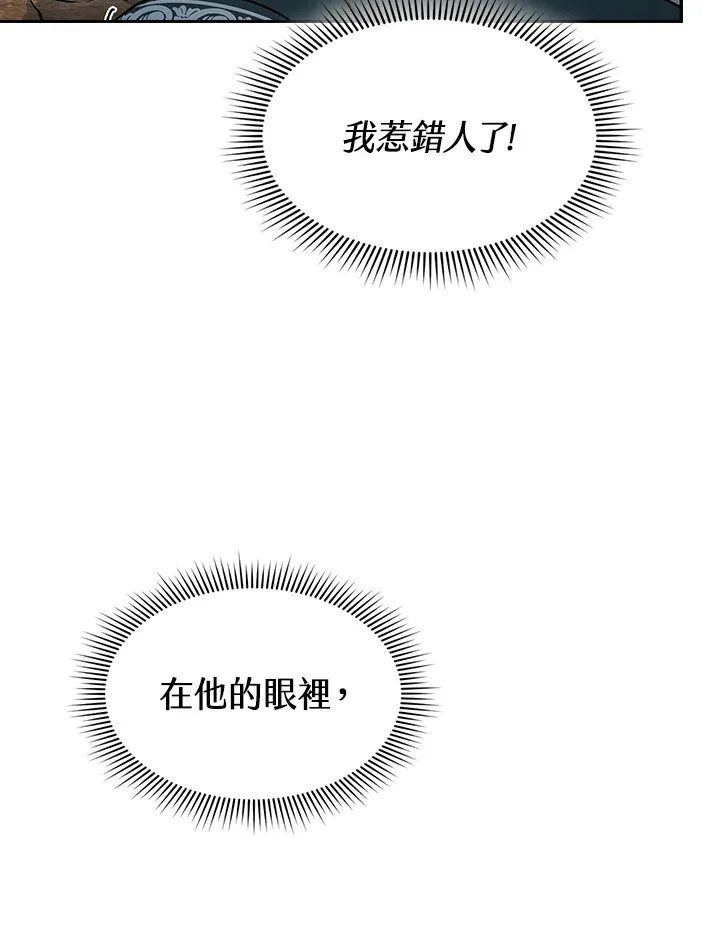 第61话 第108页
