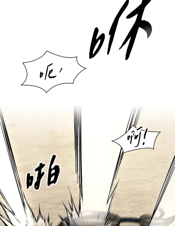 第61话 第111页