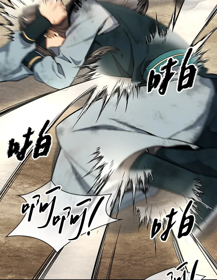 第61话 第112页
