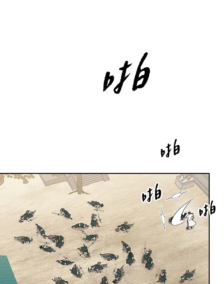第61话 第114页