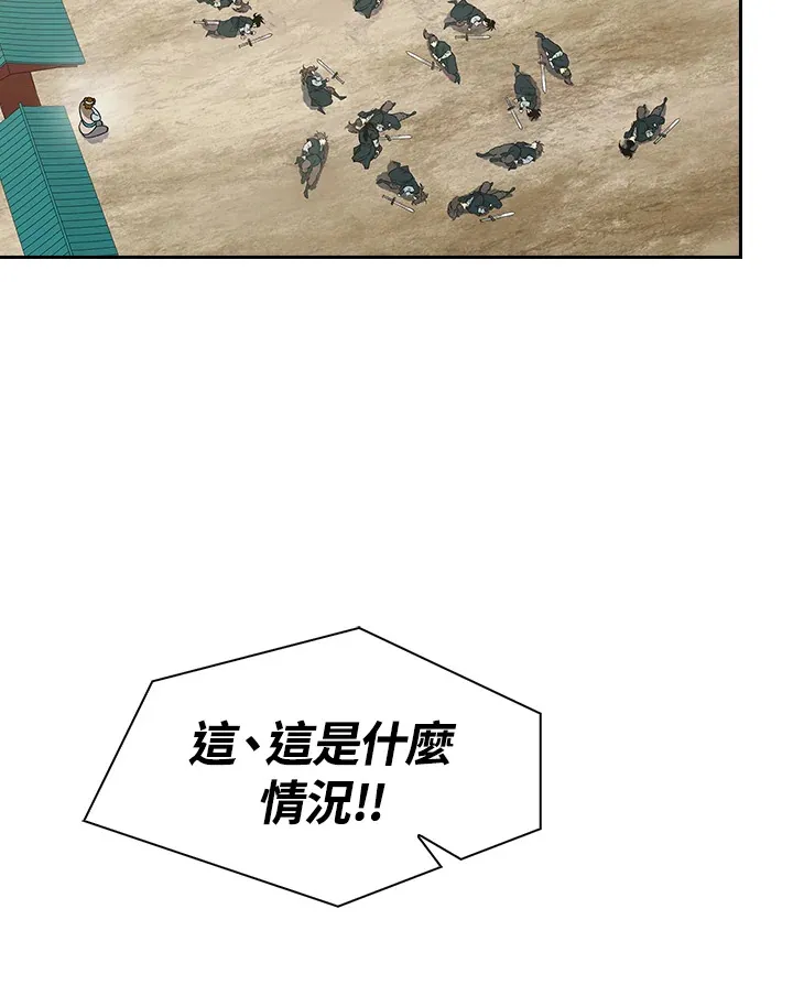 第61话 第115页