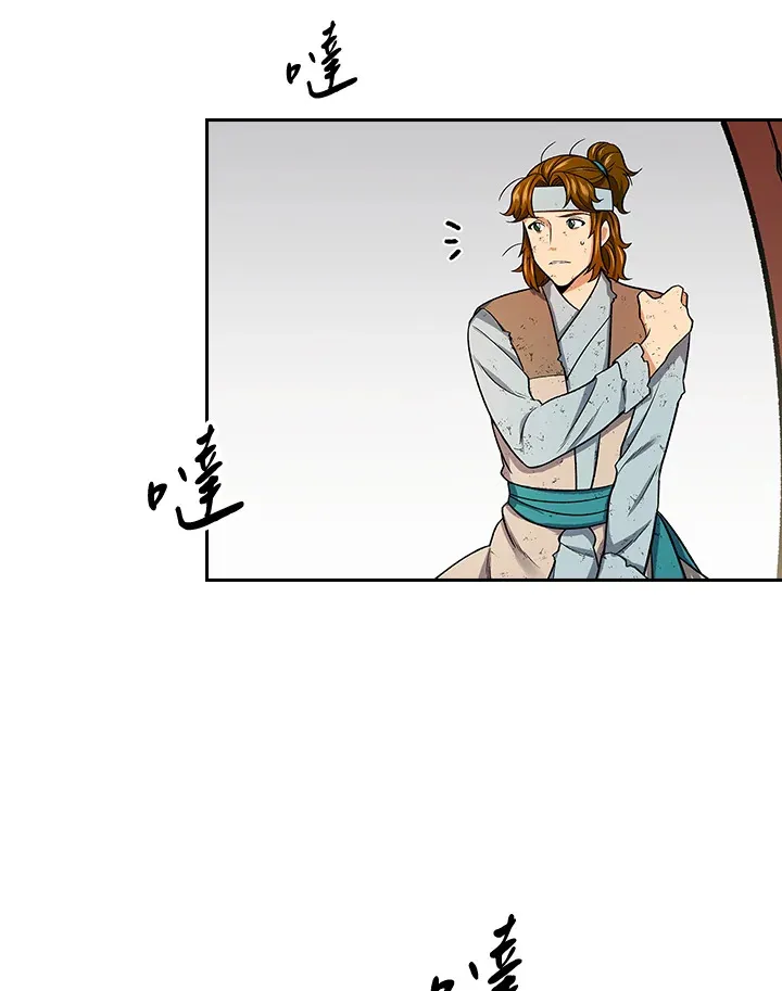 第61话 第116页