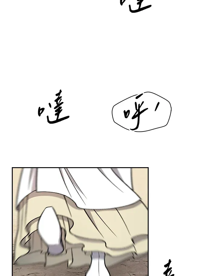 第61话 第117页