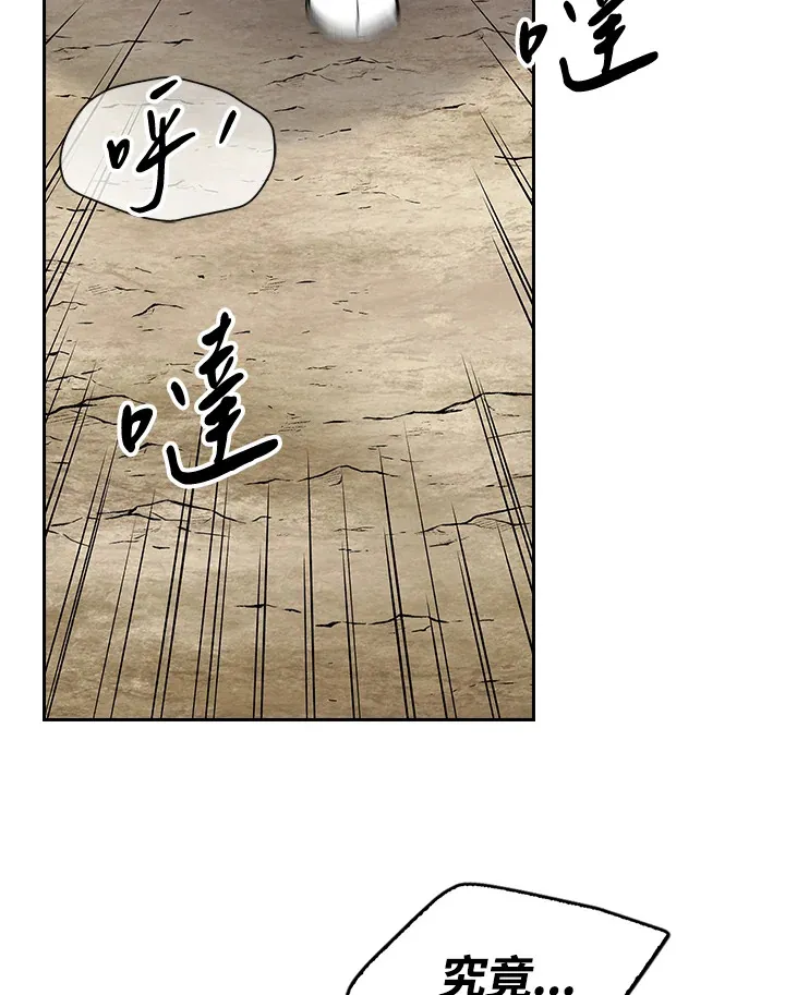 第61话 第118页
