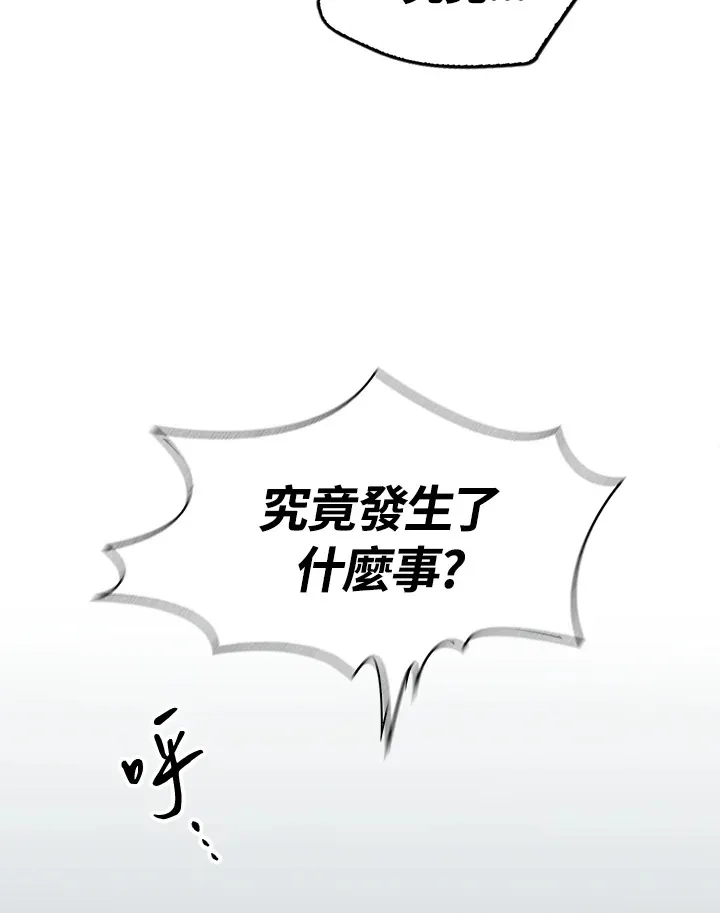 第61话 第119页