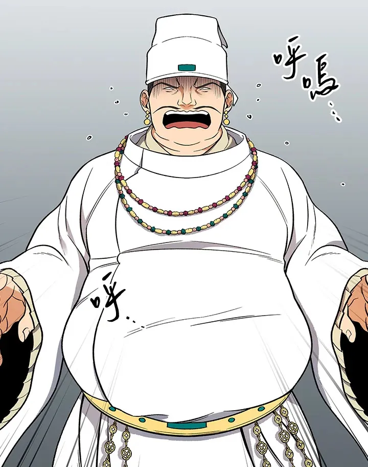 第61话 第120页