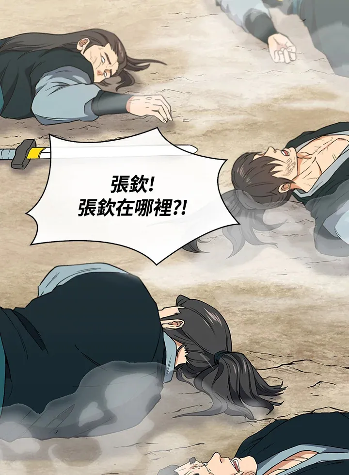 第61话 第124页