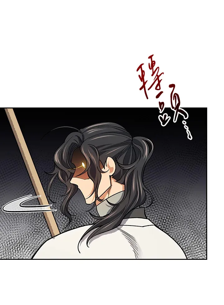 第62话 第6页