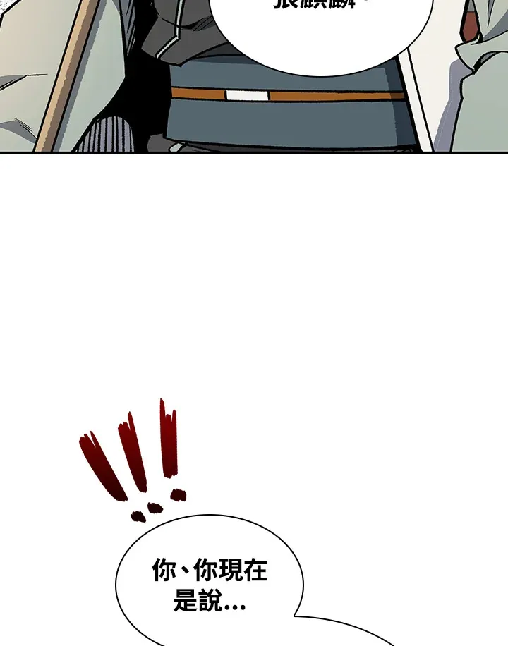 第62话 第13页