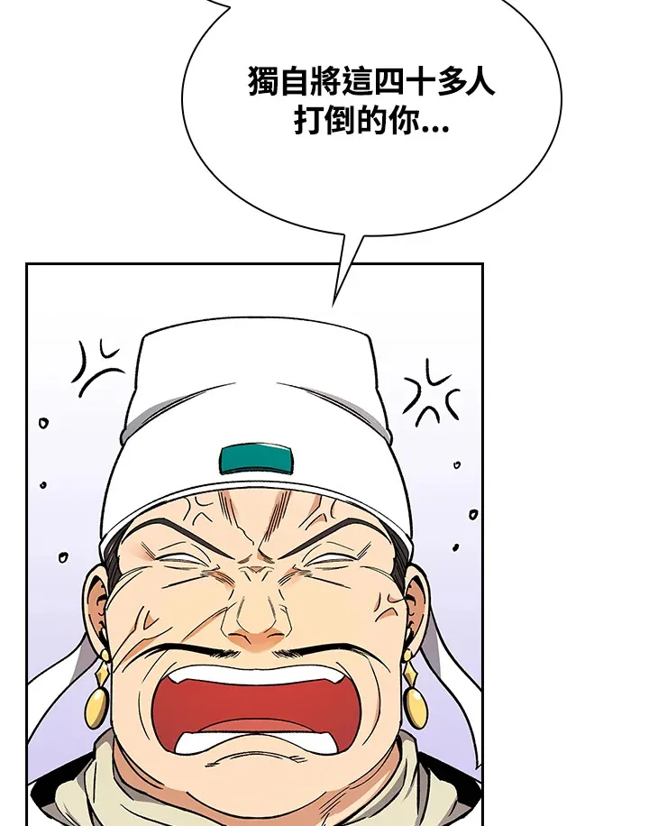 第62话 第14页