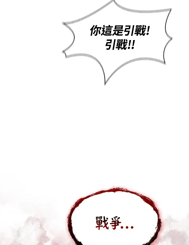 第62话 第19页