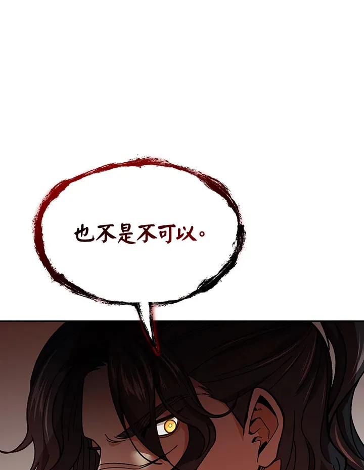 第62话 第22页