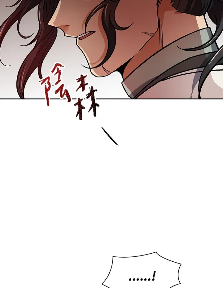 第62话 第23页
