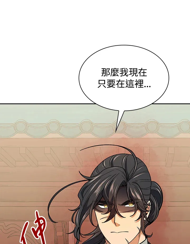 第62话 第25页