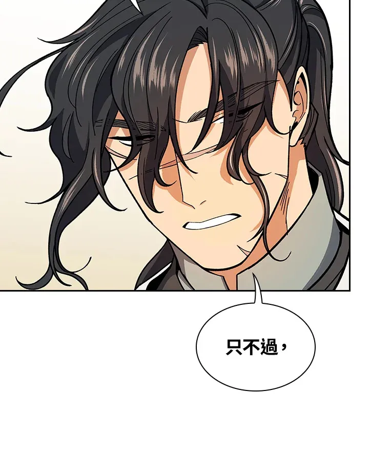 第62话 第30页