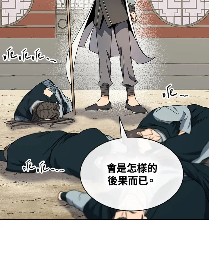 第62话 第32页
