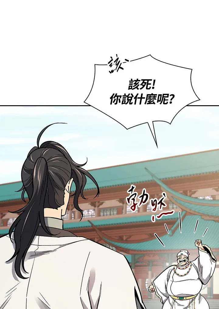 第62话 第33页