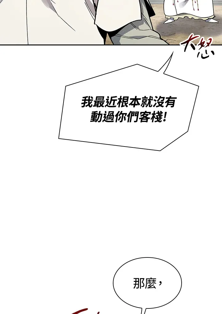 第62话 第34页