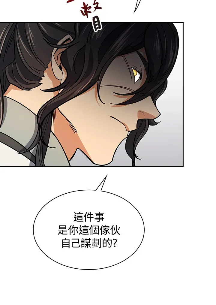 第62话 第35页