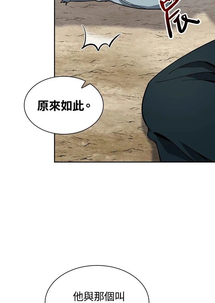 第62话 第37页