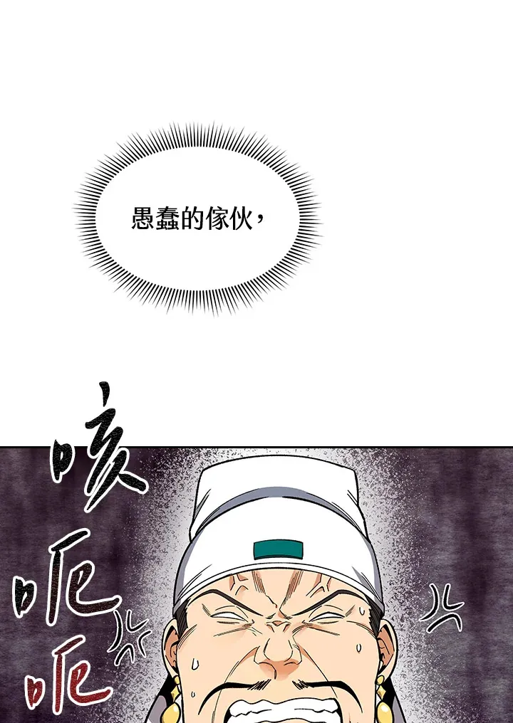 第62话 第40页